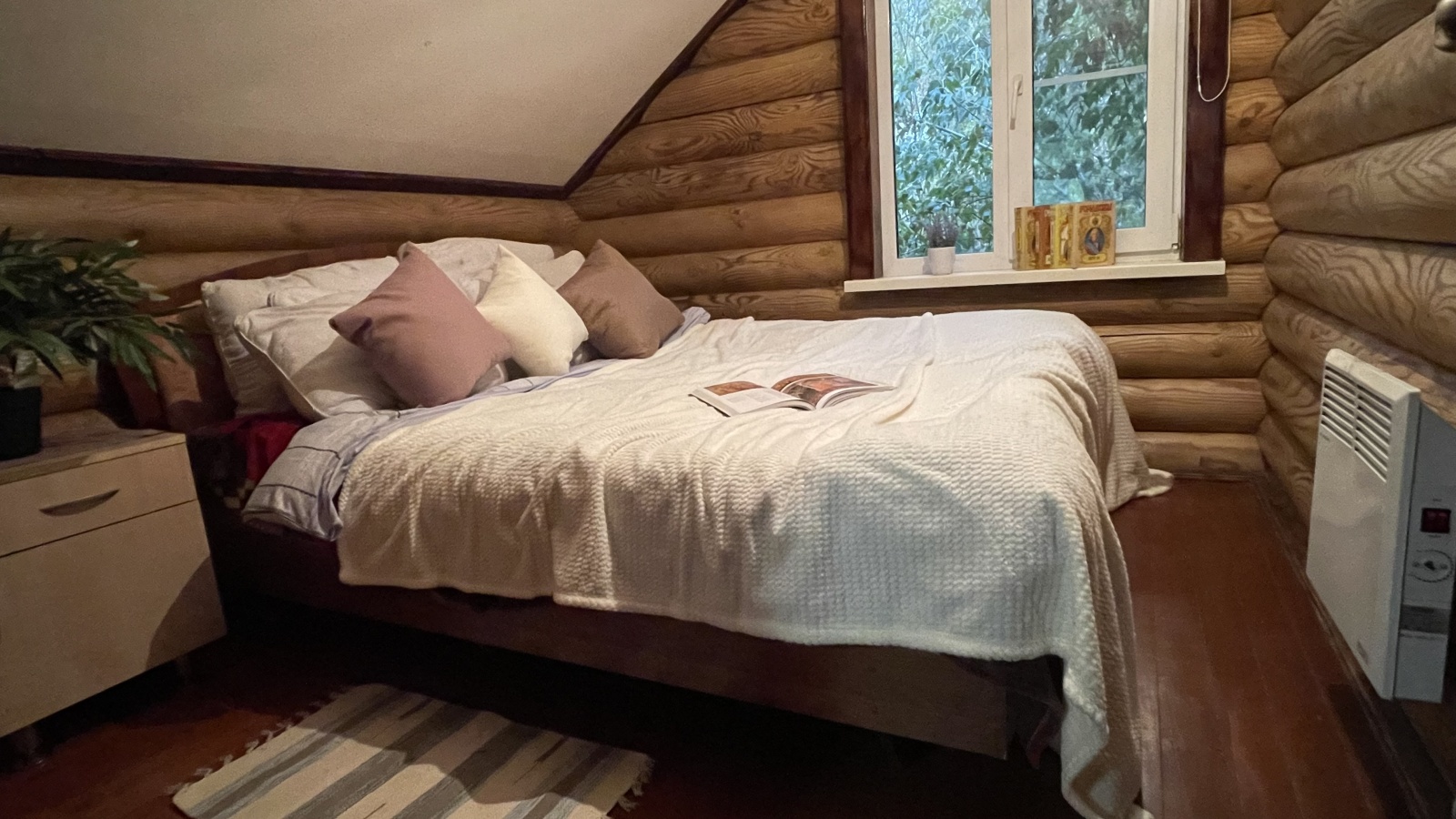 Altair Home 