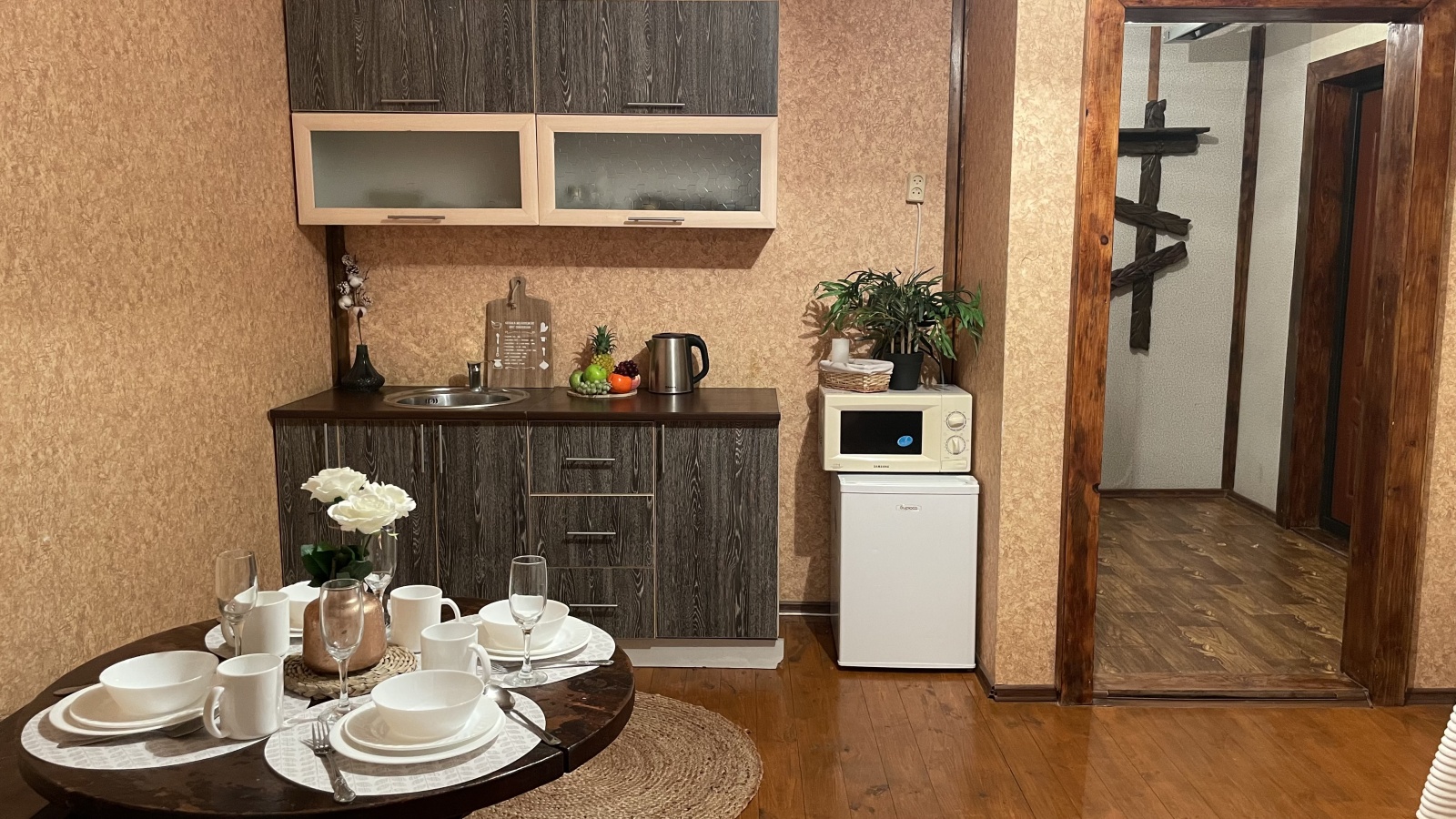 Antares Home 